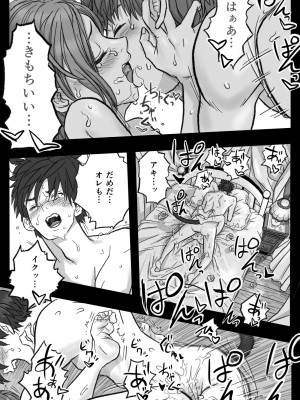 [岡本ガハコ(岡本ガハコ)] 牢獄の番(つがい)〜軍看護婦と獣人の禁断のオメガバース〜_68