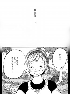 [岡本ガハコ(岡本ガハコ)] 牢獄の番(つがい)〜軍看護婦と獣人の禁断のオメガバース〜_78