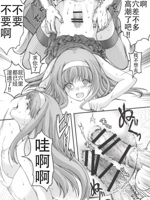 [HIGH RISK REVOLUTION (あいざわひろし)] 詩織外伝フリー♡おっぱい篇・おかわり! (ときめきメモリアル) [不想出名的咸鱼个人机翻] [2018年11月1日]_20