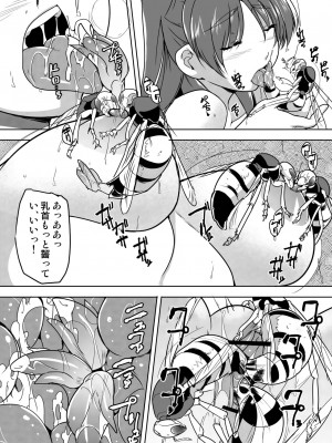 [千葉産地 (ミー助)] 環×スズメバチSS (トゥハート2 ダンジョントラベラーズ)_SS_005