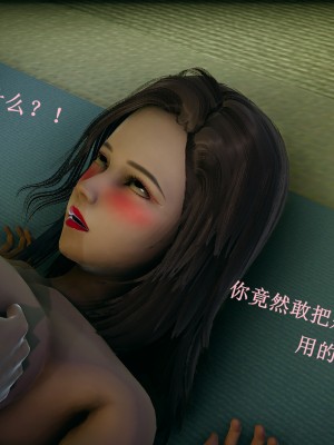 [初吻給了奶嘴] 獵魔都市 藍灔篇 1_0137