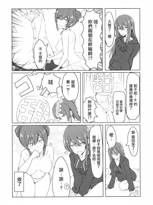 (C100) [練り物工場 (よろず)] 大崎甘奈ドスケベ合同誌『アマナシコメリア』 (アイドルマスター シャイニーカラーズ) [禁漫漢化組]_043