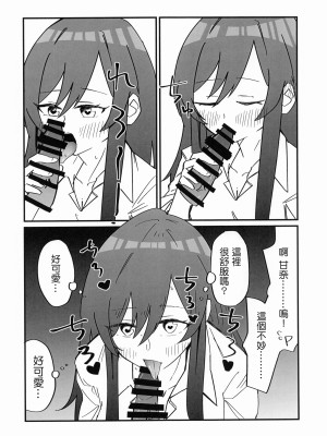 (C100) [練り物工場 (よろず)] 大崎甘奈ドスケベ合同誌『アマナシコメリア』 (アイドルマスター シャイニーカラーズ) [禁漫漢化組]_099