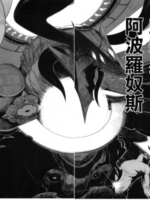 (C100) [練り物工場 (よろず)] 大崎甘奈ドスケベ合同誌『アマナシコメリア』 (アイドルマスター シャイニーカラーズ) [禁漫漢化組]_115