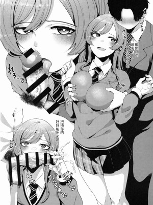 (C100) [練り物工場 (よろず)] 大崎甘奈ドスケベ合同誌『アマナシコメリア』 (アイドルマスター シャイニーカラーズ) [禁漫漢化組]_015