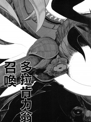 (C100) [練り物工場 (よろず)] 大崎甘奈ドスケベ合同誌『アマナシコメリア』 (アイドルマスター シャイニーカラーズ) [禁漫漢化組]_114