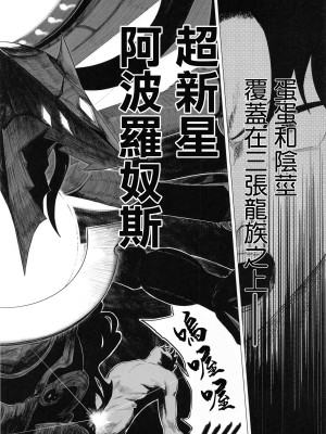 (C100) [練り物工場 (よろず)] 大崎甘奈ドスケベ合同誌『アマナシコメリア』 (アイドルマスター シャイニーカラーズ) [禁漫漢化組]_113