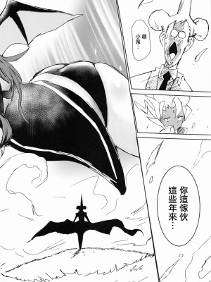 (C100) [練り物工場 (よろず)] 大崎甘奈ドスケベ合同誌『アマナシコメリア』 (アイドルマスター シャイニーカラーズ) [禁漫漢化組]_120