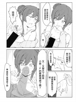 (C100) [練り物工場 (よろず)] 大崎甘奈ドスケベ合同誌『アマナシコメリア』 (アイドルマスター シャイニーカラーズ) [禁漫漢化組]_041