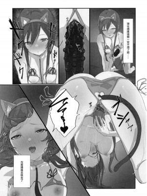 (C100) [練り物工場 (よろず)] 大崎甘奈ドスケベ合同誌『アマナシコメリア』 (アイドルマスター シャイニーカラーズ) [禁漫漢化組]_036