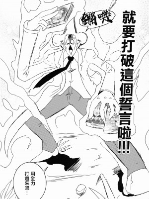 (C100) [練り物工場 (よろず)] 大崎甘奈ドスケベ合同誌『アマナシコメリア』 (アイドルマスター シャイニーカラーズ) [禁漫漢化組]_118