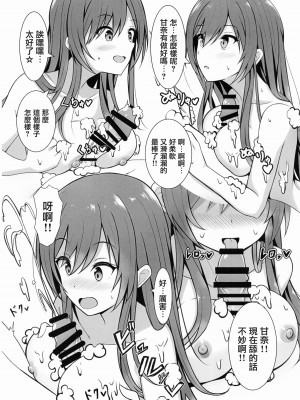 (C100) [練り物工場 (よろず)] 大崎甘奈ドスケベ合同誌『アマナシコメリア』 (アイドルマスター シャイニーカラーズ) [禁漫漢化組]_045