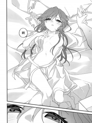 (C100) [練り物工場 (よろず)] 大崎甘奈ドスケベ合同誌『アマナシコメリア』 (アイドルマスター シャイニーカラーズ) [禁漫漢化組]_095