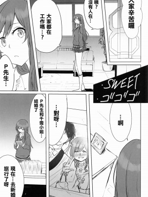 (C100) [練り物工場 (よろず)] 大崎甘奈ドスケベ合同誌『アマナシコメリア』 (アイドルマスター シャイニーカラーズ) [禁漫漢化組]_062