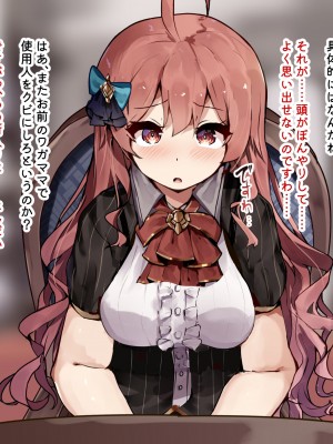 [ゆらゆらせゆーら (せゆーら)] 没落淫薬 ー傲慢ちっぱいお嬢様は爆乳性奴に堕ちるー_30