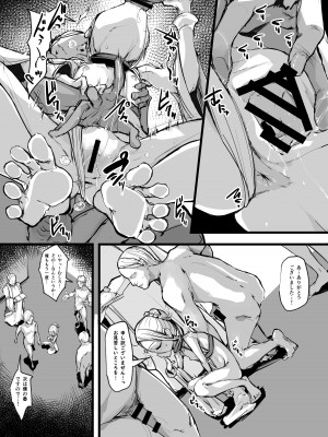 [P] ハートレス 1-糧の話_09