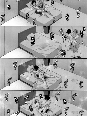 (C100) [ナズナソフト (桂ハルフミ)] イチャラブ甘々モルガン様 + おまけクリアファイル (Fate／Grand Order) [黎欧x苍蓝星汉化组]_11