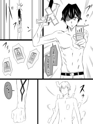 [サークル影武者 (影武者)] 『召姦銃 DXデリへライザー』ver.4 ～カードから女性を召喚してエッチするお話～[鬼畜王汉化组]_13