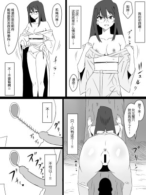 [サークル影武者 (影武者)] 『召姦銃 DXデリへライザー』ver.4 ～カードから女性を召喚してエッチするお話～[鬼畜王汉化组]_26