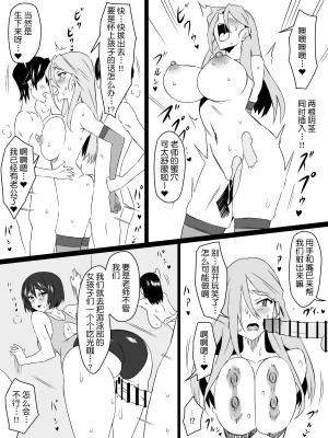 [サークル影武者 (影武者)] 『召姦銃 DXデリへライザー』ver.4 ～カードから女性を召喚してエッチするお話～[鬼畜王汉化组]_33