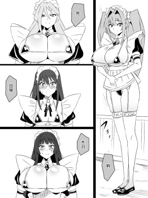 [サークル影武者 (影武者)] 『召姦銃 DXデリへライザー』ver.4 ～カードから女性を召喚してエッチするお話～[鬼畜王汉化组]_52