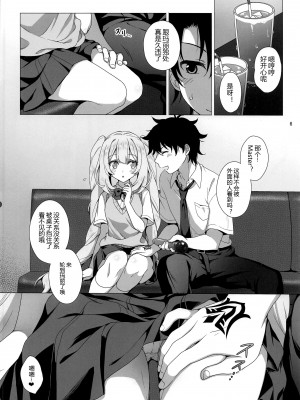 (C100) [まりも屋 (もりまりも)] CHALDEA GIRLS COLLECTION 白百合の王妃カラオケデートで制服&コスプレHしちゃう本 (Fate Grand Order) [黑锅汉化组]_005