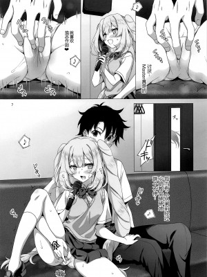 (C100) [まりも屋 (もりまりも)] CHALDEA GIRLS COLLECTION 白百合の王妃カラオケデートで制服&コスプレHしちゃう本 (Fate Grand Order) [黑锅汉化组]_006