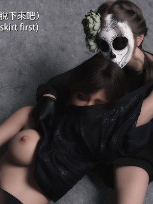[Re.MαiΚΛ] 科佩利亞首次出擊_099