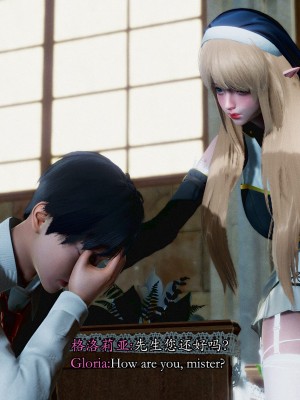 [Sail] 精靈催眠 1_0019