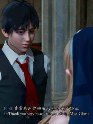 [Sail] 精靈催眠 1_0035