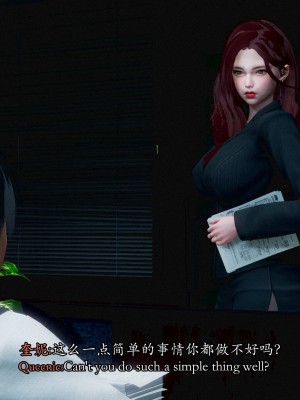 [Sail] 精靈催眠 1_0056