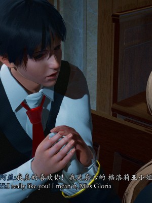 [Sail] 精靈催眠 1_0119