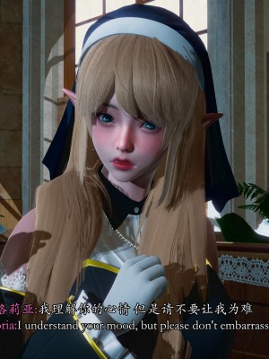 [Sail] 精靈催眠 1_0121