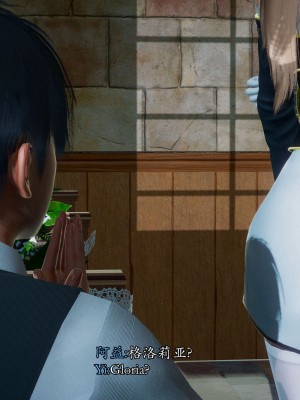 [Sail] 精靈催眠 1_0128