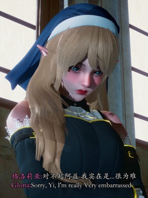 [Sail] 精靈催眠 1_0134