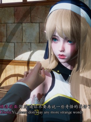 [Sail] 精靈催眠 1_0140