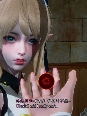 [Sail] 精靈催眠 1_0141