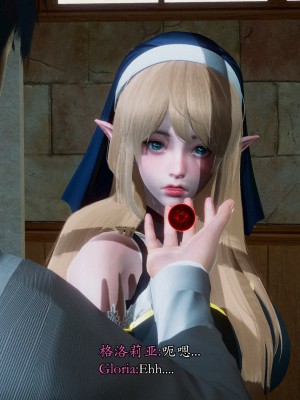 [Sail] 精靈催眠 1_0143