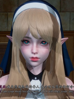 [Sail] 精靈催眠 1_0151