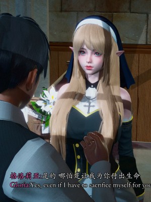 [Sail] 精靈催眠 1_0153