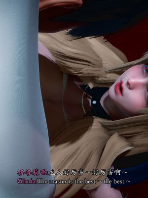 [Sail] 精靈催眠 1_0190