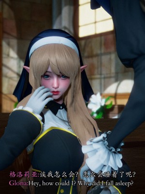 [Sail] 精靈催眠 1_0234