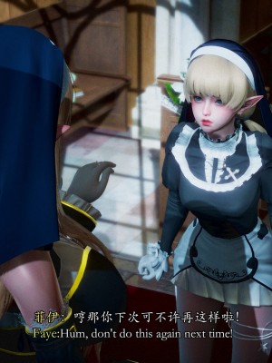 [Sail] 精靈催眠 1_0239