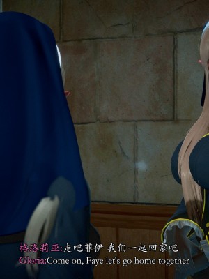 [Sail] 精靈催眠 1_0244