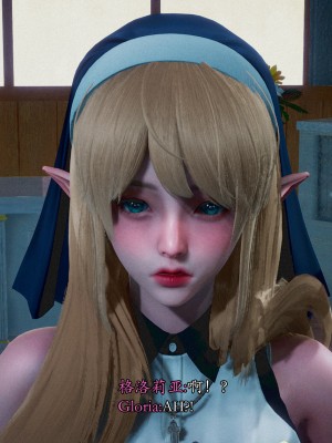 [Sail] 精靈催眠 1_0249