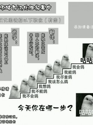 [PURPLE HAZE (Lime)] エロコス Vol.46 (ブリーチ) [不咕鸟汉化组]_555