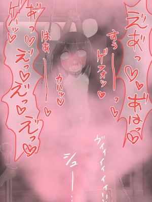 [紳士財閥 (ろるゐ紳士)] ねずみ_23