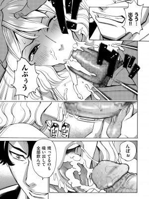 COMIC クリベロン DUMA 2022年9月号 Vol.40_151