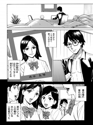 COMIC クリベロン DUMA 2022年9月号 Vol.40_160