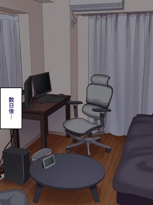 [B.B.T.T. (山本善々)] 学園サポ日記7～そばかす陰キャとオタデート&最恐ヤンキーとお家デート編～_161